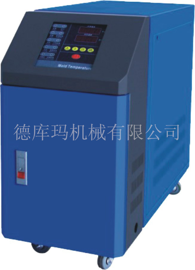 模温机在注塑模具中的利用