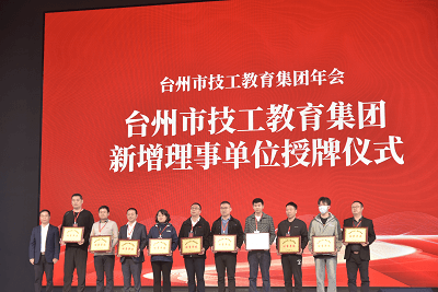 衡阳技师学院校企合作